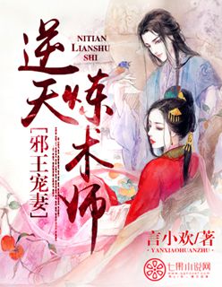 捍卫者 电影