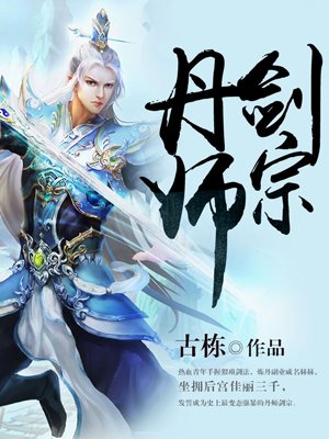 领地作者:萧城