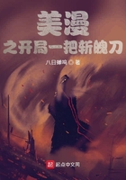 马洁白娜