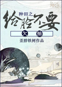 赵媛媛王老汉免费阅读