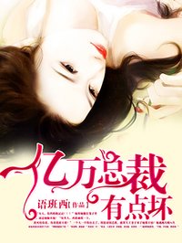 空姐被黑人苏晓曼