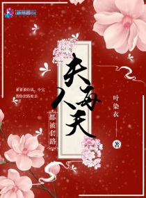 香蕉一区