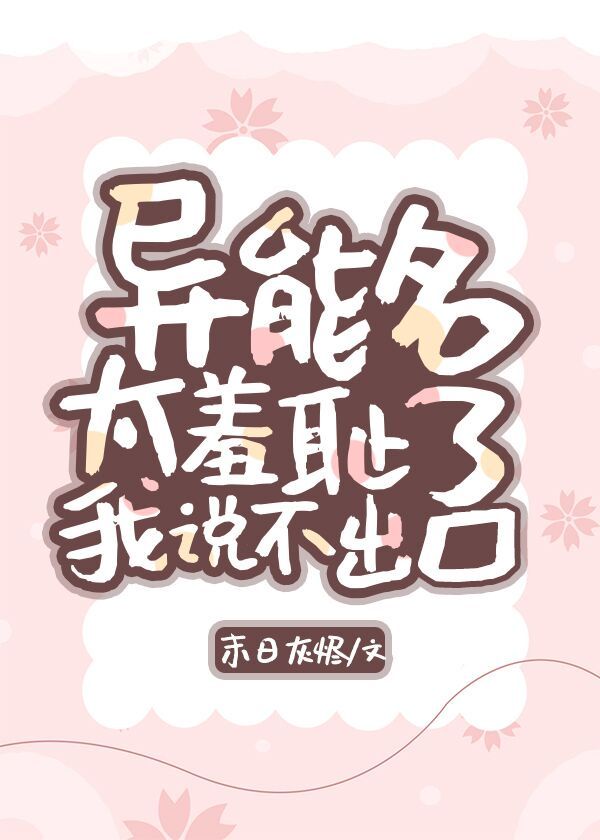 被两个男人绑着轮流上