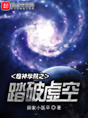 书屋的情事