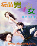 白白发布在线视频