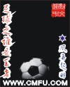 古墓迷途2