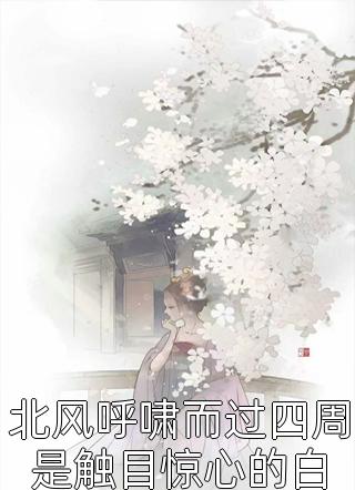 h火影忍者雏田禁漫画