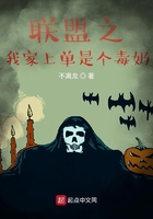 朋友的老姐1中文字