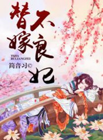 房客无国度罪