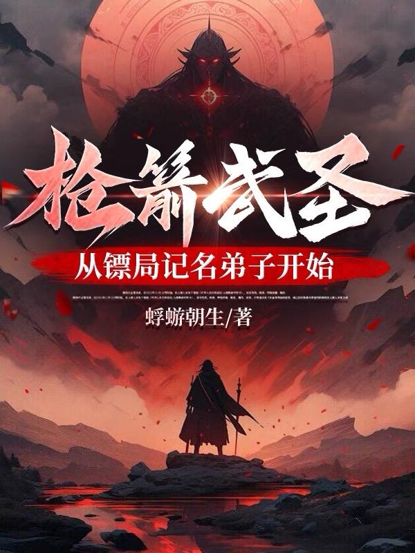 我和风流师母疯狂