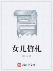 全职法师小说txt下载