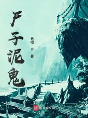 伶姨