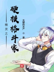 转过去趴翘高点打完坐高脚凳