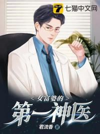 中出p