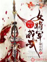 伦敦沦陷