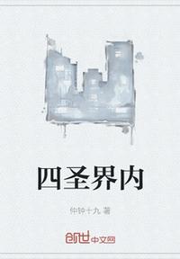 山村迷情