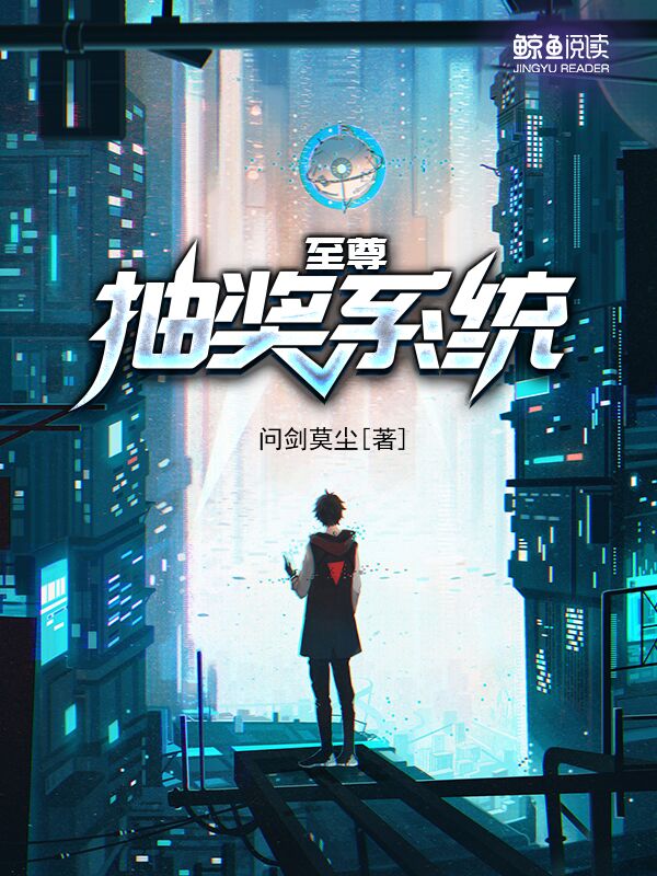 jojo的奇妙冒险第三季