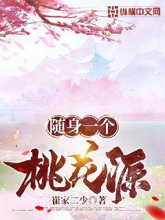 经典h小说
