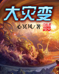 赛尔号7