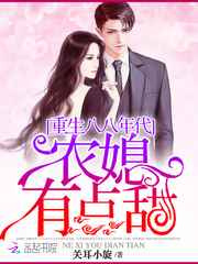 男主宠女主宠到抱着走