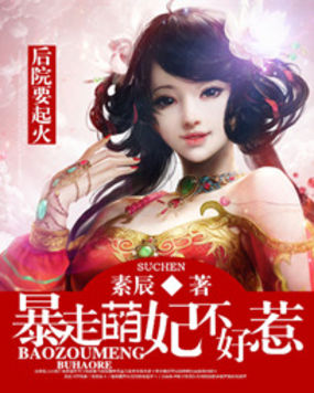江山许你txt