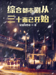 违背道德的三明治