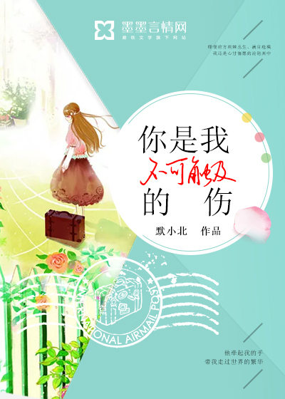 夕阳西沉的时间在线漫画