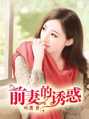 印度蜥蜴事件视频3分52秒