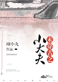 番茄娘