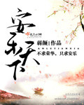 他很撩很宠