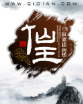 chinesespanking真打