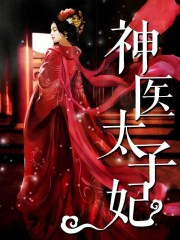 超级全能透视王