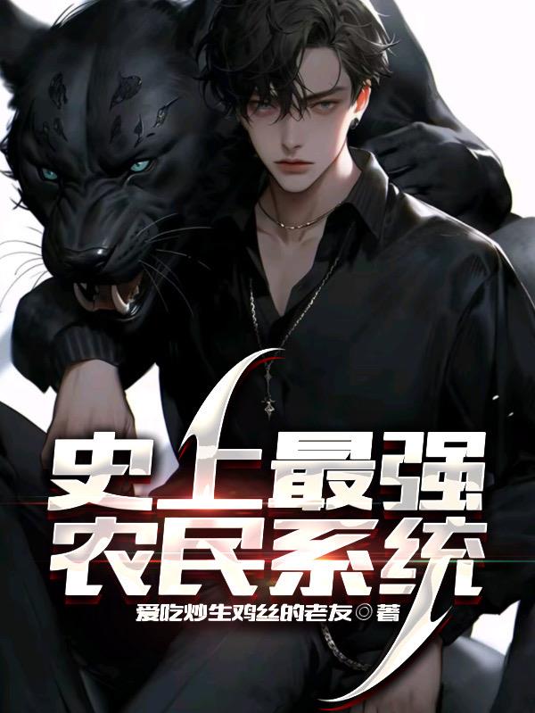 爱巢2.3无心破解版下载