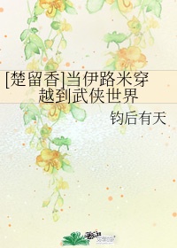 聊斋之艳魔