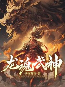 空蝉之森电影未删减版