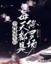 ARPG游戏