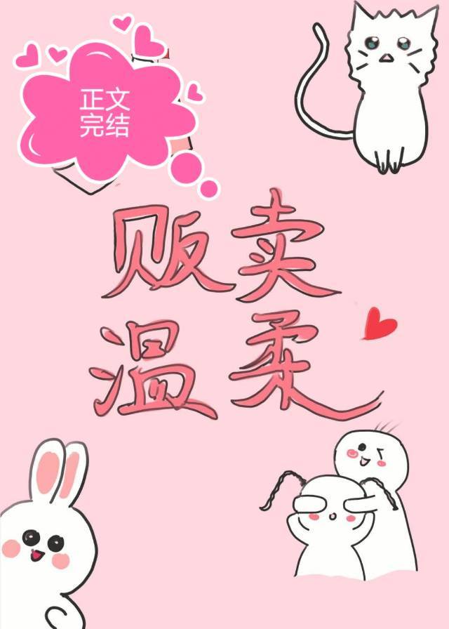 阅历深的男人遇到喜欢的女人