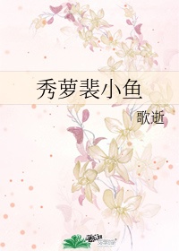 女生宿舍电影免费观看韩剧1