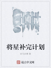 神医卜女:王妃回来了