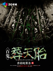 鬼灭之刃第一季在线观看免费完整版
