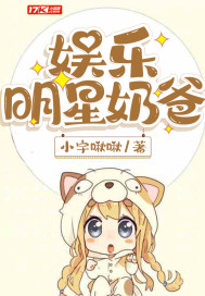 替身继承人