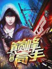 伦交乱叫