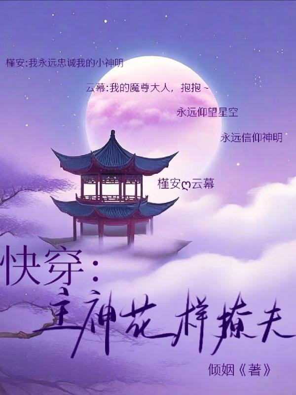 灵笼小说在线阅读