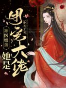 和老师做爰动漫4在线观看