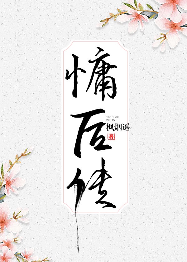 插管第210期动态图