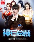 无人敢亵渎的美女全本