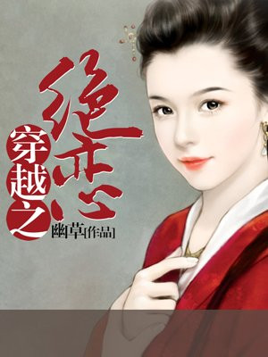 虎牙直播网页版