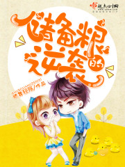 退休门卫老张杜冰倩
