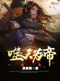 心跳文学部