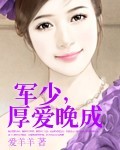 相识电影